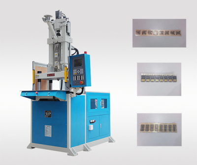 标准型立式注塑机