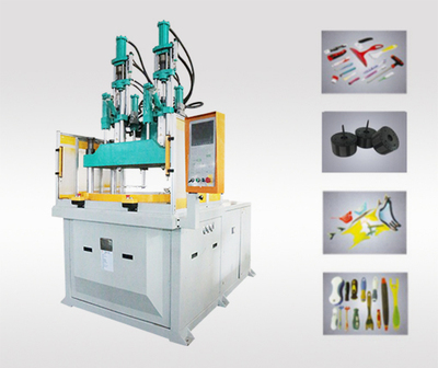 立式双色转子注塑机